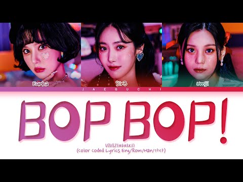 VIVIZ BOP BOP! Lyrics (비비지 BOP BOP! 가사) (Color Coded Lyrics)