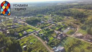 Видеопрезентация поселка «Коттеджный поселок «Усадьбы Удино»»