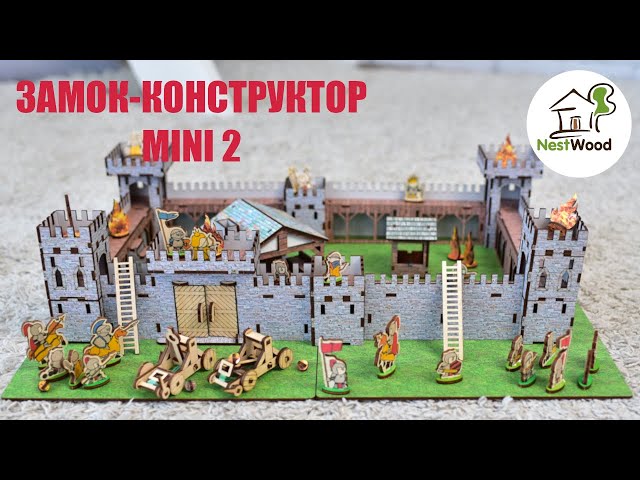 Замок-конструктор MINI-1 300х250 мм Nestwood Відео