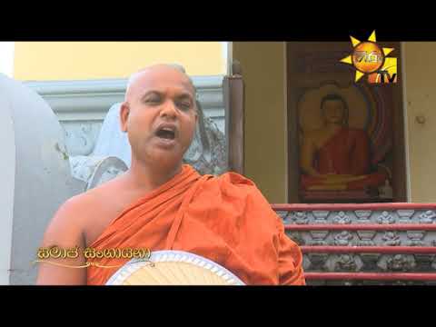 Hiru TV