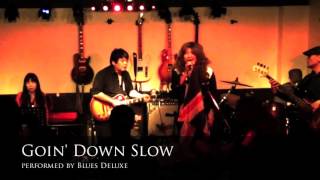 Goin' Down Slow (Free cover) / Blues Deluxe - 福岡の正統派Hard Rock Band