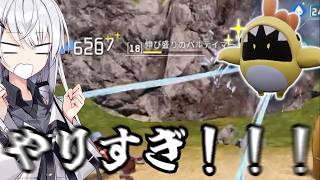 【神ゲー】ガブルミ君！！やりすぎだよ！！！！！！！【Palworld / パルワールド】【Coefont実況】