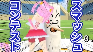 ホームランで優勝してゆくわね…