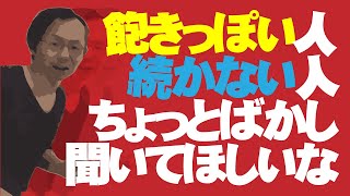 スキルを獲得したい人、"〇〇リスト"を作りましょ