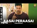 Thani Oruvan Aasai Peraasai Lyric Jayam Ravi Nayanthara Hiphop Tamizha