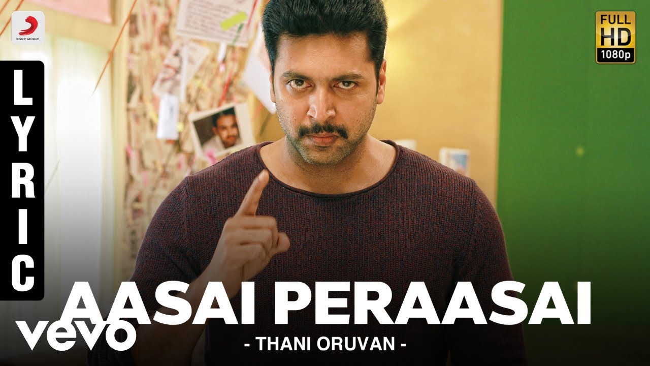 Aasai Peraasai Lyrics  | Thani Oruvan | Jeyam Ravi, Nayanthara | Jayam Ravi | Hiphop Thamizha