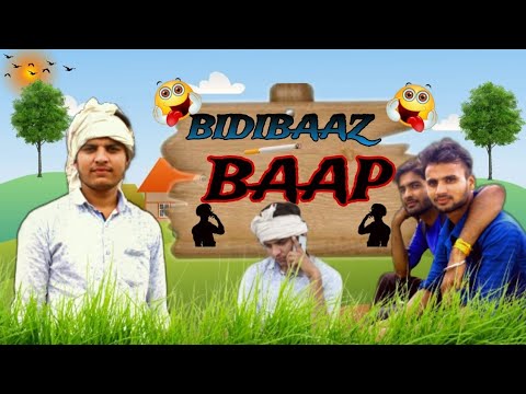 BIDIBAAZ BAAP |NRS3 TEAM| NRS3|