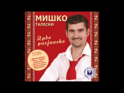 MISKO TALESKI - Pesna za Johan