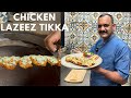 Chicken Lazeez Tikka चिकन लजीज टिक्का Lazeez Chicken Tikka Tandoori Chic