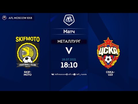 AFL21. Russia. Professional League. Day 3. SKIF-Moto - CSKA-U23