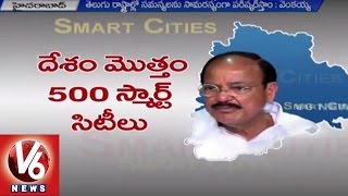 Smart Cities Process to be Start Soon | Venkaiah Naidu | V6 News (23-08-2015)