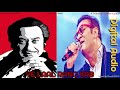 YE LAAL RANG KAB Abhijeet A Tribute To Kishore Kumar Prem Nagar HD DIGITAL AUDIO