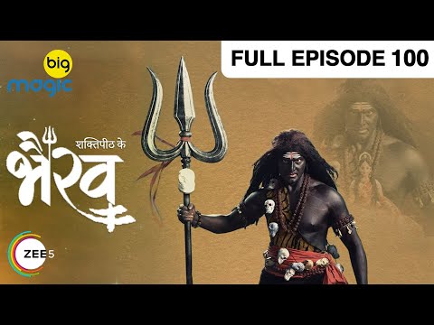 Shaktipeeth Ke Bhairav - Episode 259  - May 08, 2018 - Full Episode