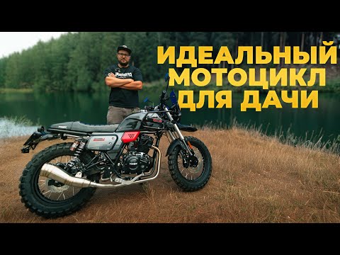 фото мотоцикл tmbk fahrenheit ng 0