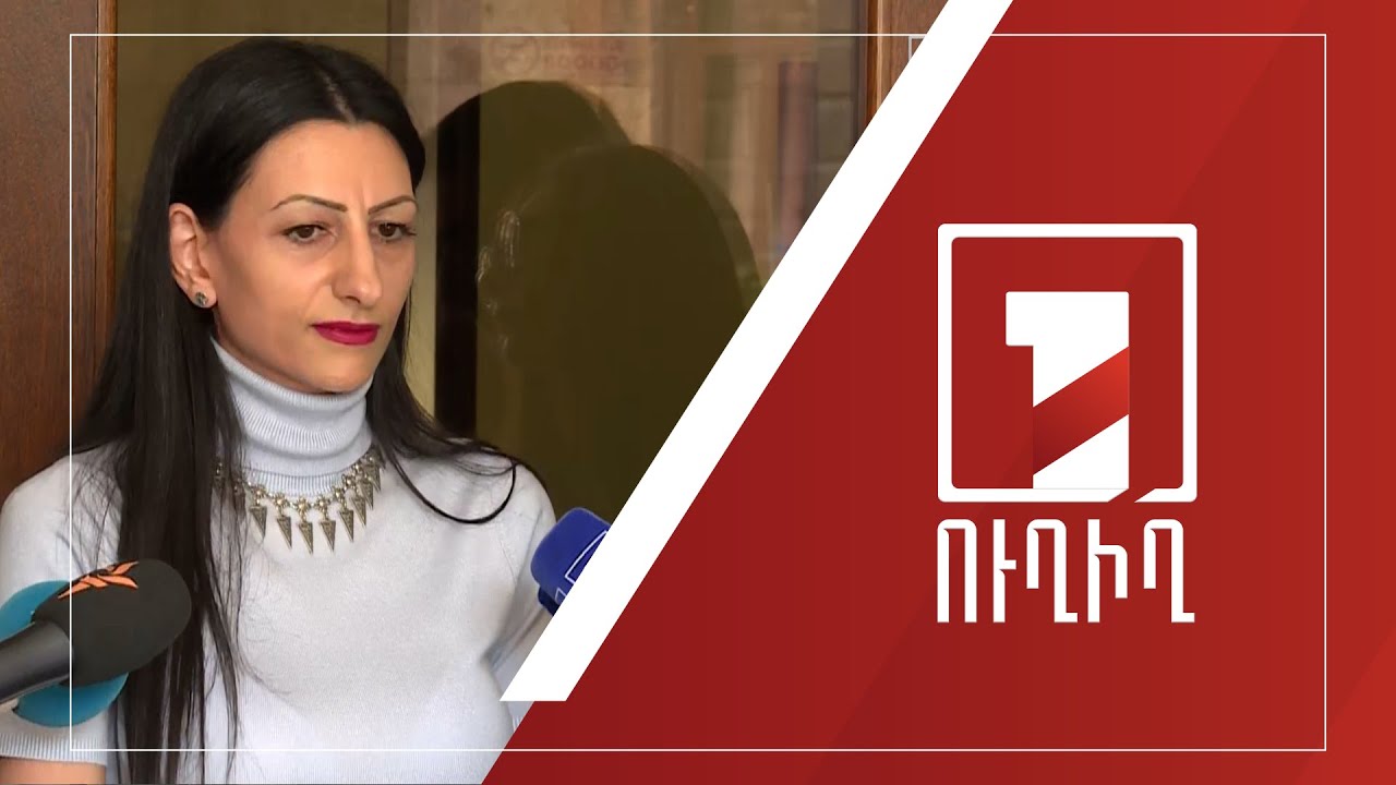 Կառավարության անդամների ճեպազրույցները | ՈՒՂԻՂ