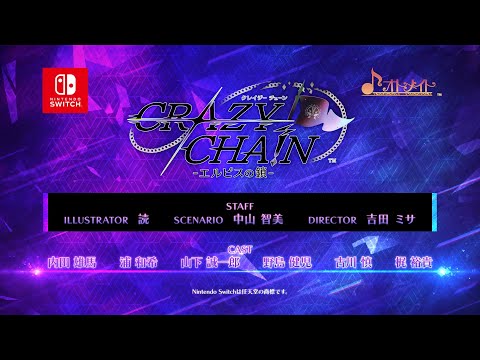 オトパ マツリカの炯 フエン チケット風カード チャーム マツリカの炯-kEi- オトパ オトメイトパーティー フエン