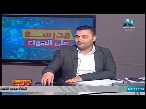 لغة عربية  الصف الثالث الإعدادي 2020 (ترم 2) الحلقة 2  - نصوص : سفينة  نوح (عليه السلام)