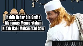 Download lagu HABIB BAHAR BIN SMITH MENANGIS MENCERITAKAN KISAH NABI MUHAMMAD SAW mp3