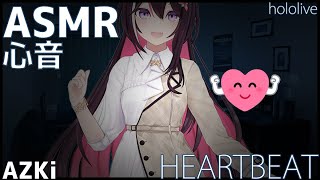 홀로라이브 멤버 심음 맞추기 썸네일