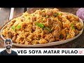 Veg Soya Matar Pulao | Cooker Pulao Recipe | कुकर में बनाइये सोया मटर पुल