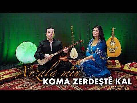 KOMA ZERDEŞTÊ KAL - XEZALA MIN [Official Music Video]