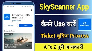 Skyscanner App Ko Kaise Use Kare | Skyscanner App Reviews | How To Use