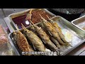 channel
