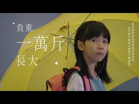 媛 意思