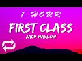 Jack Harlow First Class Lyrics 1 HOUR