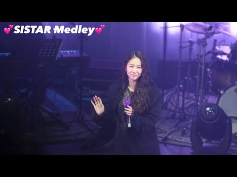 220402-소유-씨스타 메들리 SISTAR Medley  (SOYOU 첫단콘 1st Concert The Live:Night)