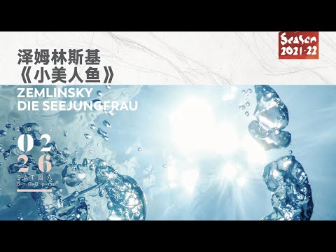 SSO in Concert: Tchaikovsky - Variations on a Rococo Theme, Op.33