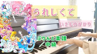 Thumbnail