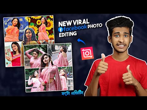 New Trending Facebook Viral Photo Post Grid Collage Photo Editing In Inshot Video Editor | inshot