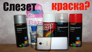 Можно ли покрасить силиконовый герметик