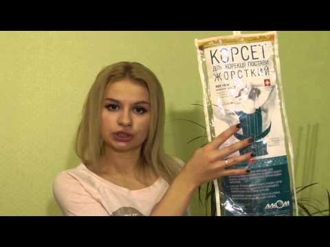 Как выглядит позвоночник при сколиозе фото Упражнения для осанки для женщин и детей