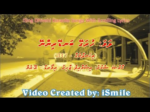 Huragey Bandeyreenney (F-SOLO) w Scrolling Lyrics - iSing Dhivehi Karaoke