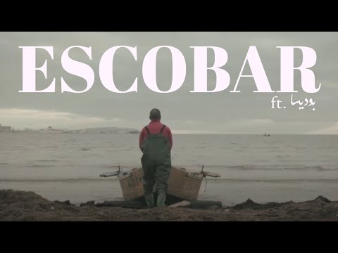 boudissa x 7i7i - Escobar  (Clip Officiel)