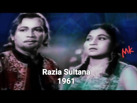 dhalti jaye raat kahle dil ki baat_Razia Sultana1961_Rafi_Asha_AnandBakshi- Lachchiram_a trib.