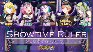 Cover art for shwtime