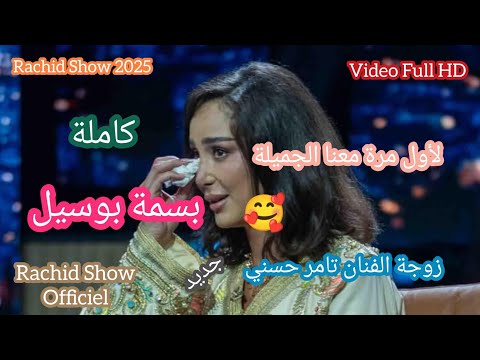 شذى حسون تخرج عن صمتها وتردّ بقوة على تصريحات بسمة بوسيل وتكشف ما حدث 