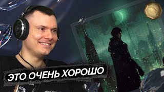 Медиа рецензия