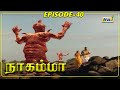 Nagamma Serial Episode 40 RajTv