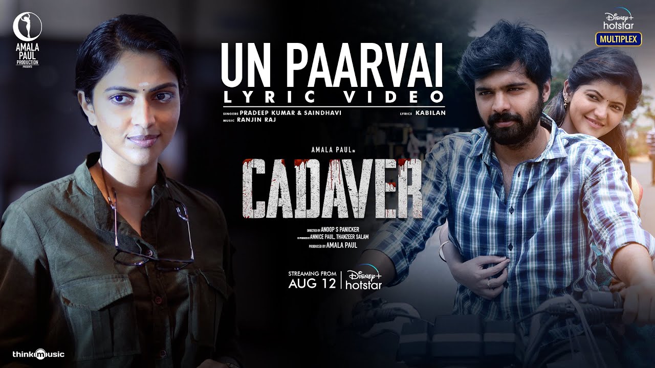 Un Paarvai Song Lyrics | Cadaver 2022 | Pradeep, Saindhavi