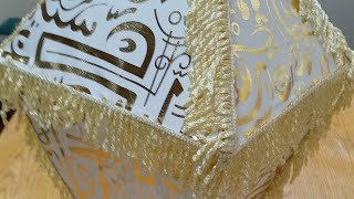 فانوس رمضان بشكل جديد وباسهل طريقة