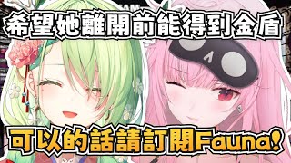 Re: [自然] Ceres Fauna的百萬訂閱(更新)