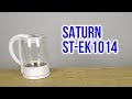 Электрочайник SATURN ST-EK1014 Glass - видео