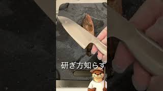 キジハタ？釣れた #料理 #cooking #グルメ好き