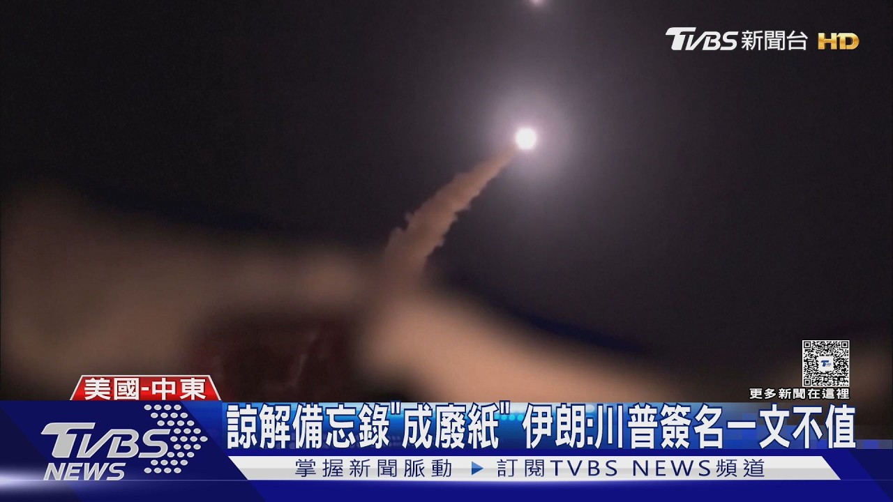 影音／伊朗飛彈突破約旦空防！夜襲釀2美軍亡1失蹤　累計陣亡16人