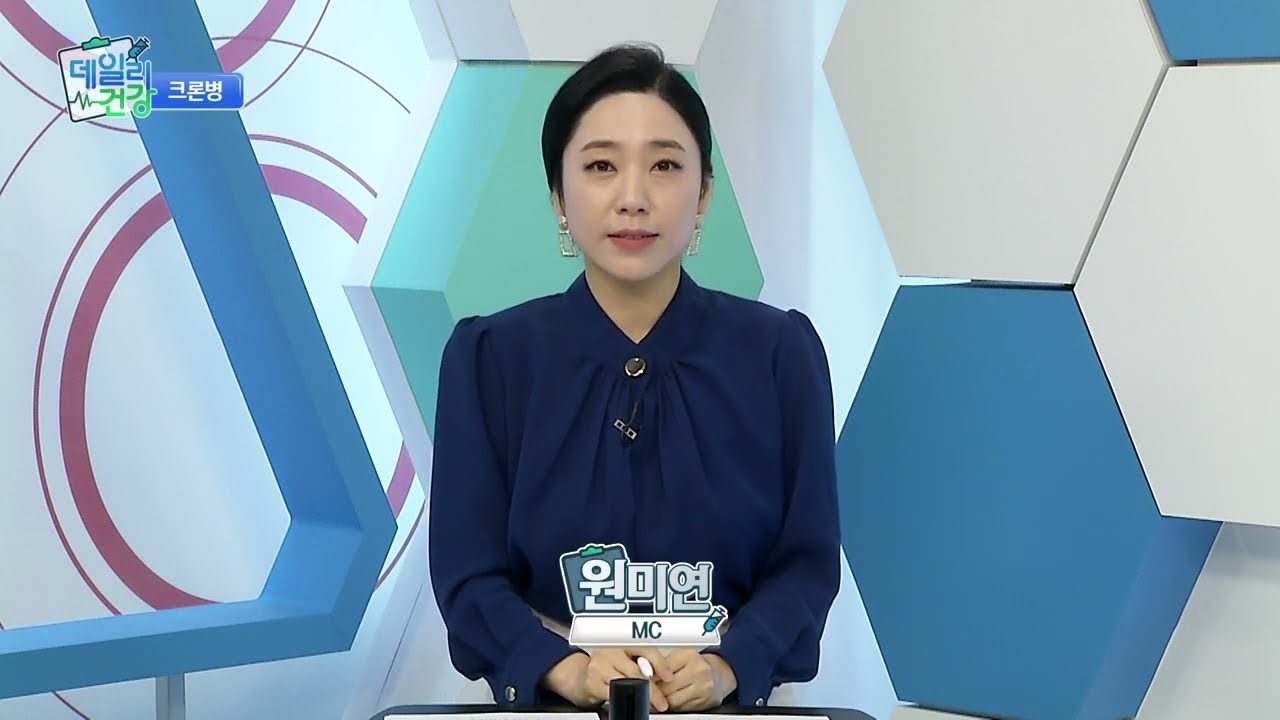 [데일리건강] 크론병의 모든것!