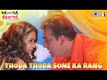 Thoda Thoda Sone Ka Rang Ek Aur Ek Gyarah Sanjay Dutt Amrita Arora Udit Narayan Sneha Pant